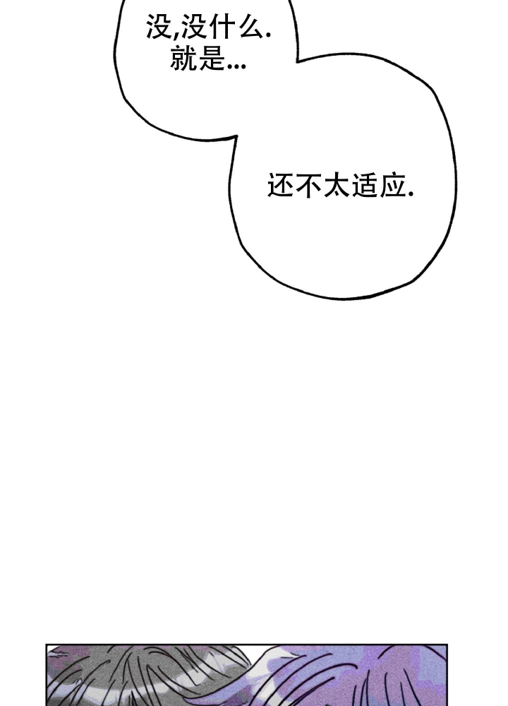 《初恋的少年（完结）》漫画最新章节第12话免费下拉式在线观看章节第【13】张图片