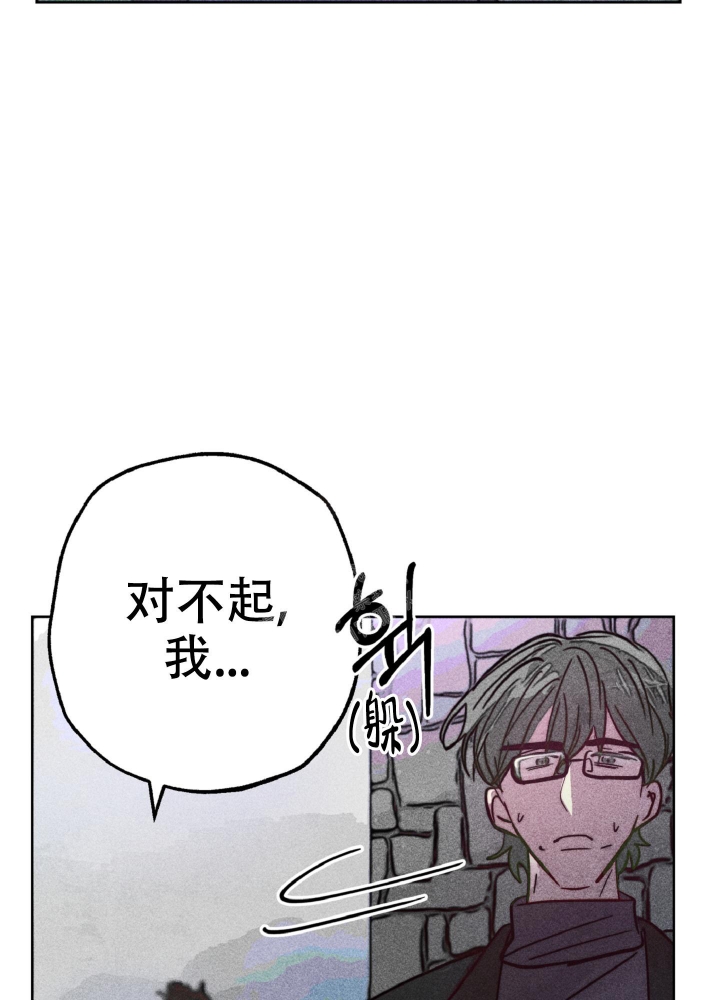 《初恋的少年（完结）》漫画最新章节第8话免费下拉式在线观看章节第【21】张图片