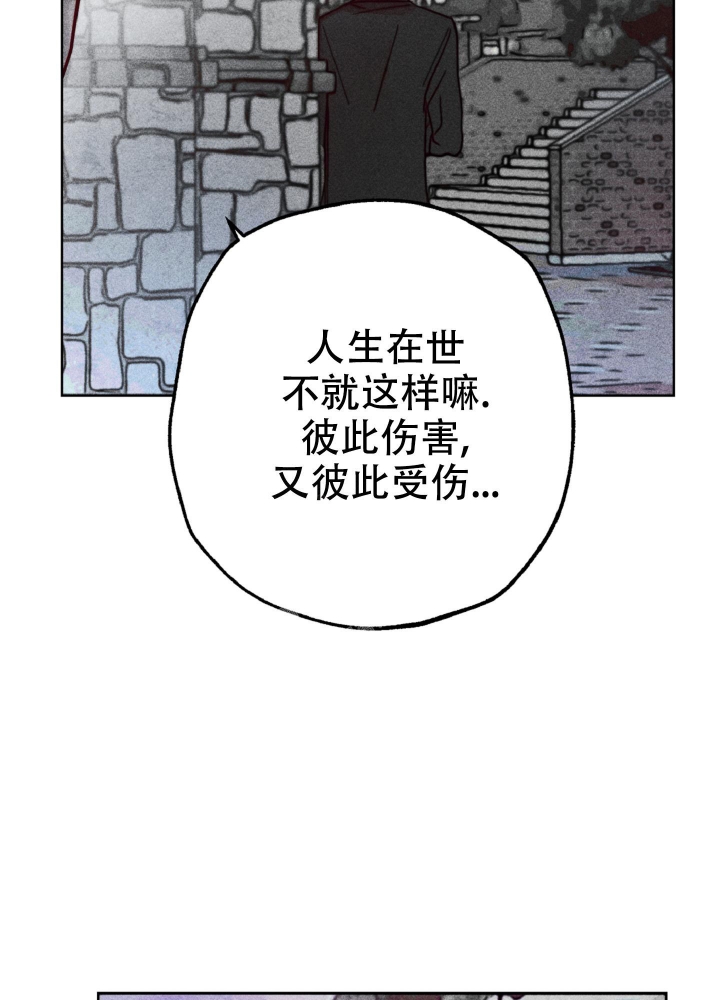 《初恋的少年（完结）》漫画最新章节第8话免费下拉式在线观看章节第【30】张图片