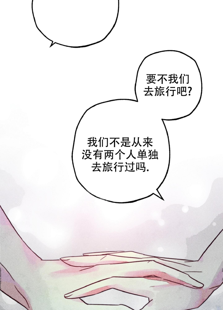 《初恋的少年（完结）》漫画最新章节第12话免费下拉式在线观看章节第【21】张图片