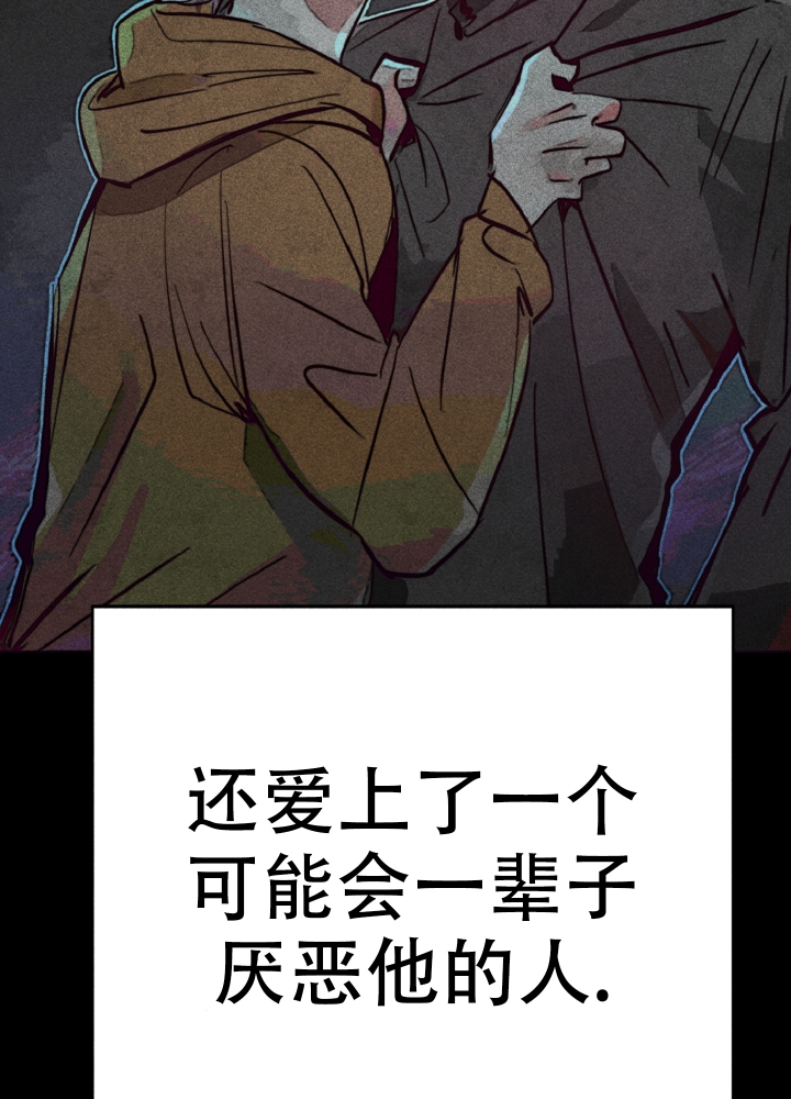 《初恋的少年（完结）》漫画最新章节第2话免费下拉式在线观看章节第【34】张图片