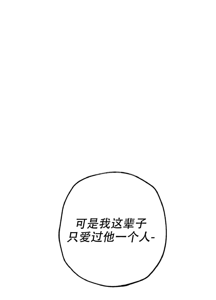 《初恋的少年（完结）》漫画最新章节第9话免费下拉式在线观看章节第【1】张图片