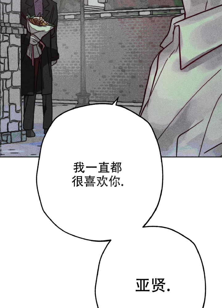 《初恋的少年（完结）》漫画最新章节第8话免费下拉式在线观看章节第【18】张图片