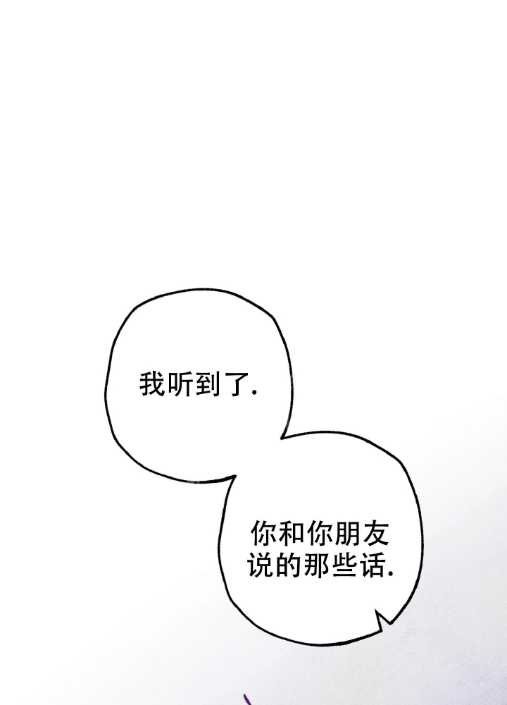 《初恋的少年（完结）》漫画最新章节第9话免费下拉式在线观看章节第【24】张图片