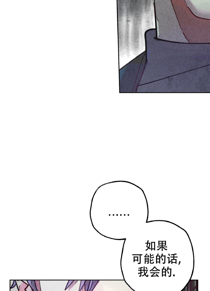 《初恋的少年（完结）》漫画最新章节第8话免费下拉式在线观看章节第【34】张图片