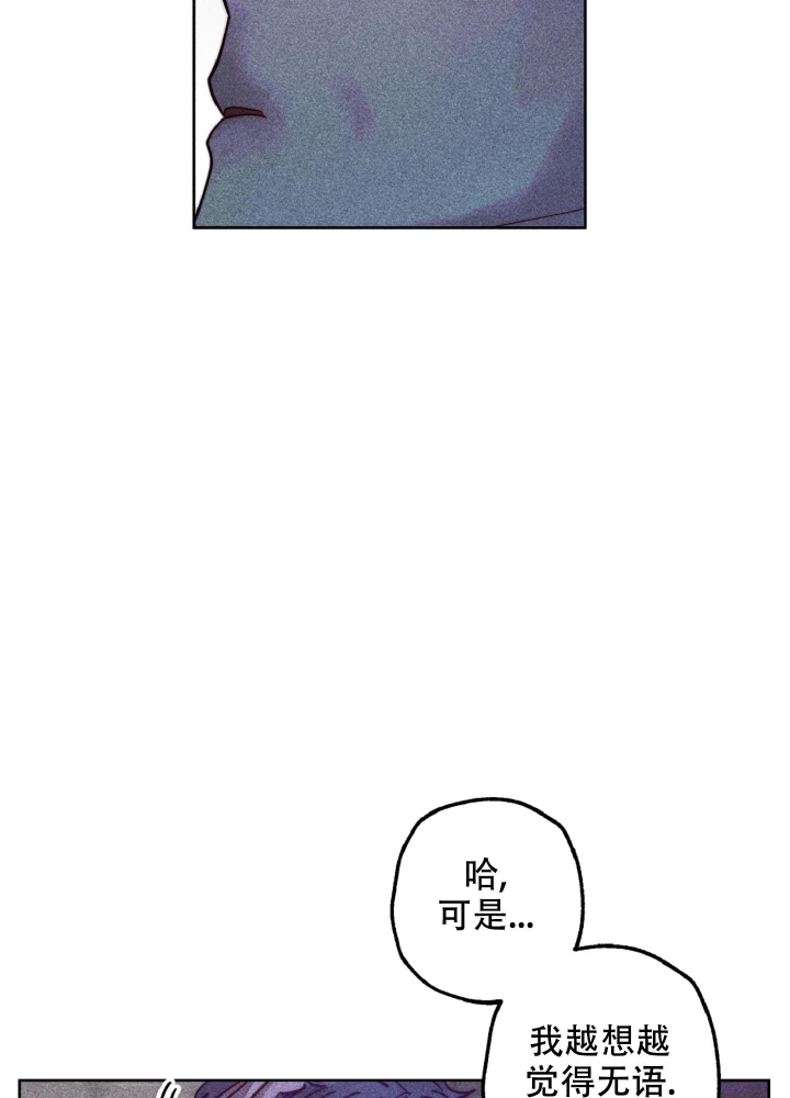 《初恋的少年（完结）》漫画最新章节第10话免费下拉式在线观看章节第【8】张图片