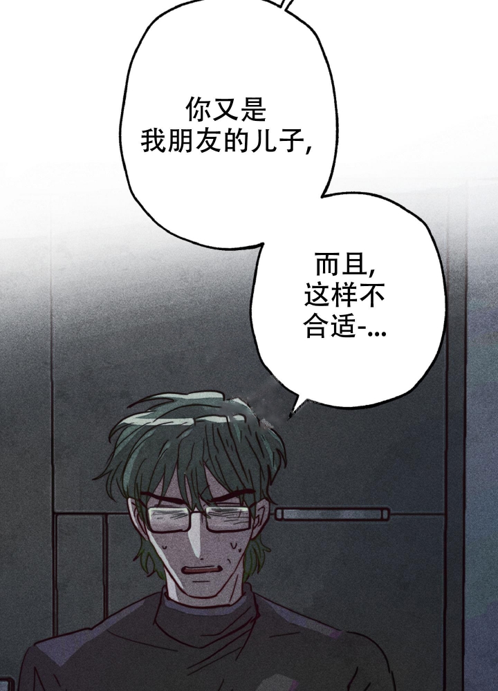 《初恋的少年（完结）》漫画最新章节第4话免费下拉式在线观看章节第【36】张图片