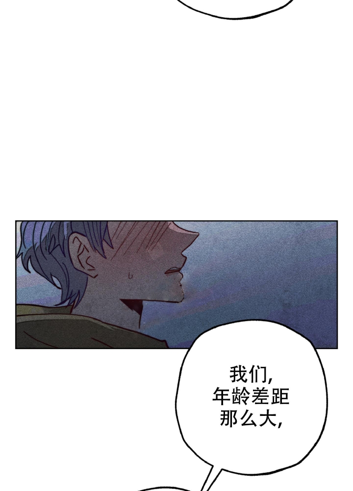 《初恋的少年（完结）》漫画最新章节第4话免费下拉式在线观看章节第【35】张图片