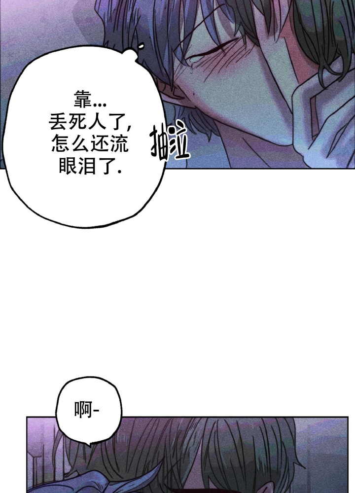 《初恋的少年（完结）》漫画最新章节第11话免费下拉式在线观看章节第【7】张图片