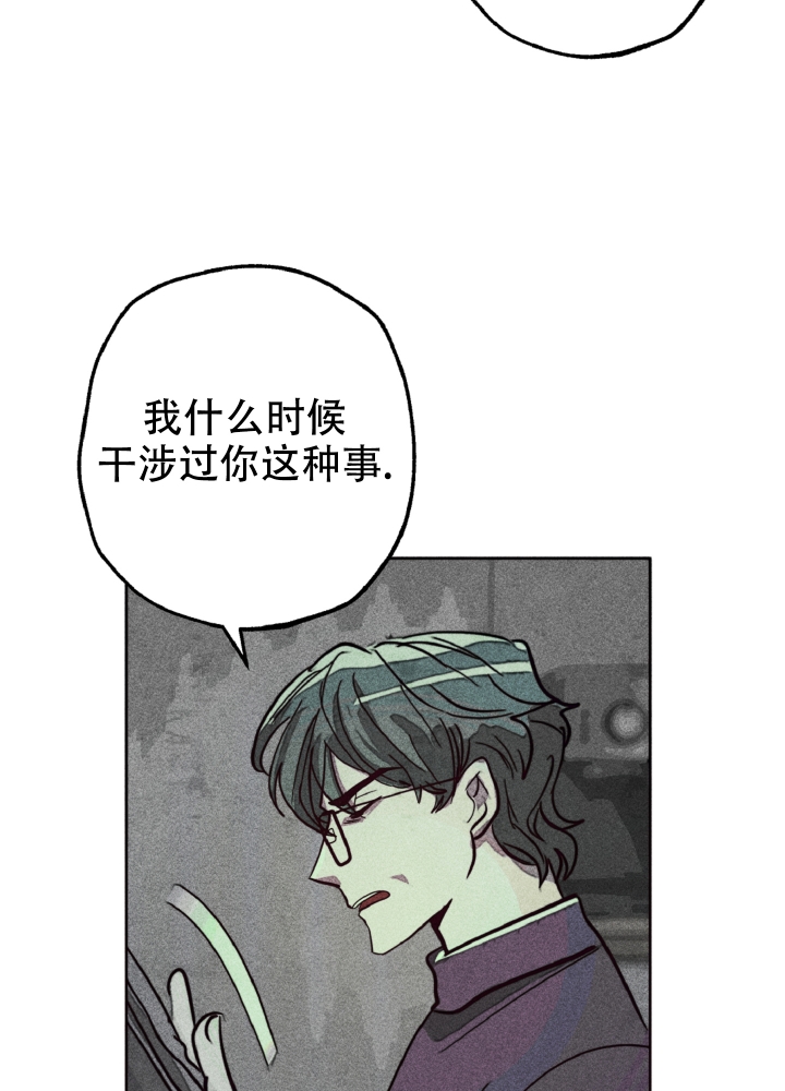 《初恋的少年（完结）》漫画最新章节第2话免费下拉式在线观看章节第【18】张图片