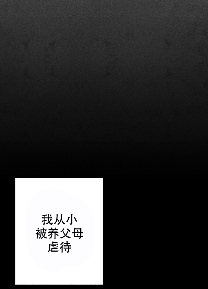 《初恋的少年（完结）》漫画最新章节第1话免费下拉式在线观看章节第【20】张图片