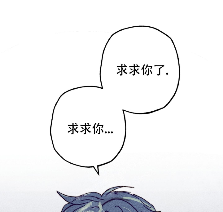 《初恋的少年（完结）》漫画最新章节第4话免费下拉式在线观看章节第【19】张图片