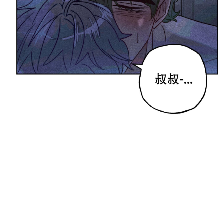 《初恋的少年（完结）》漫画最新章节第11话免费下拉式在线观看章节第【8】张图片