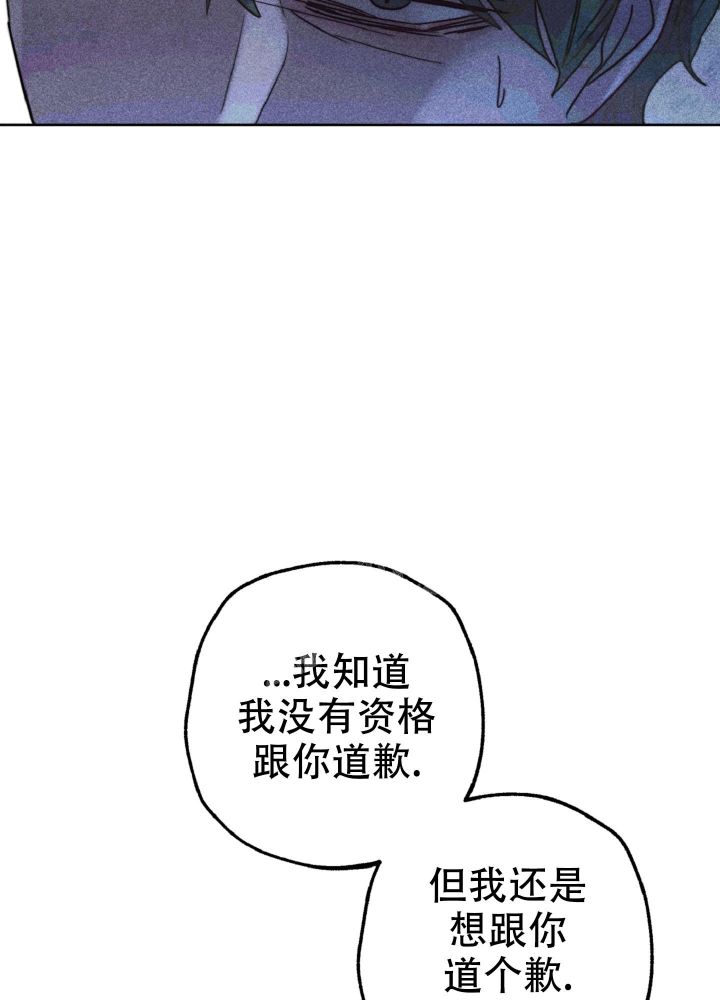 《初恋的少年（完结）》漫画最新章节第11话免费下拉式在线观看章节第【14】张图片