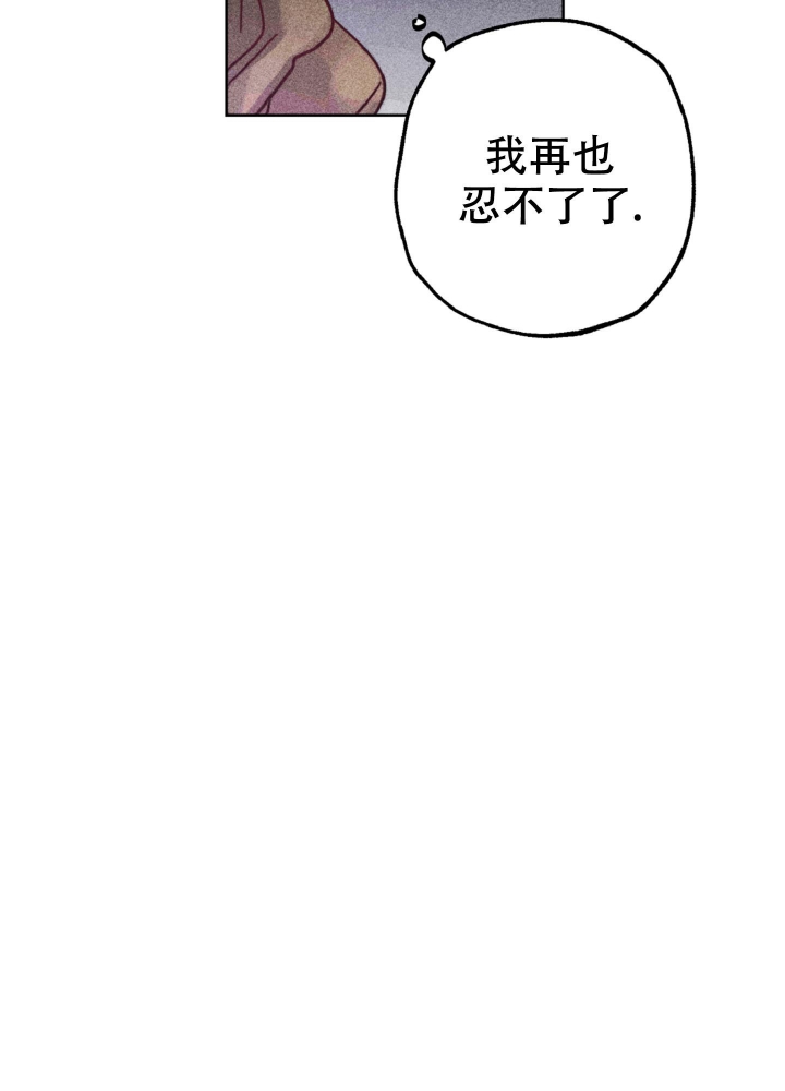 《初恋的少年（完结）》漫画最新章节第9话免费下拉式在线观看章节第【14】张图片