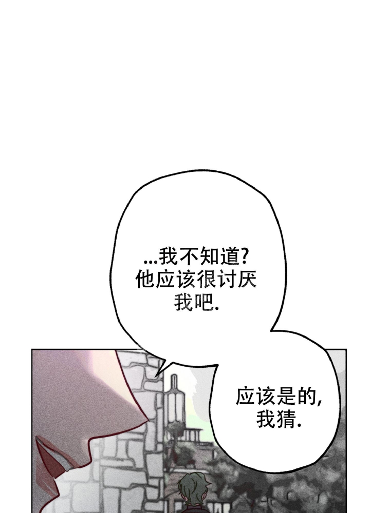 《初恋的少年（完结）》漫画最新章节第8话免费下拉式在线观看章节第【29】张图片