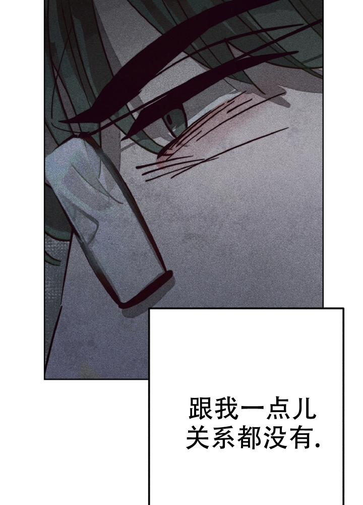 《初恋的少年（完结）》漫画最新章节第3话免费下拉式在线观看章节第【25】张图片