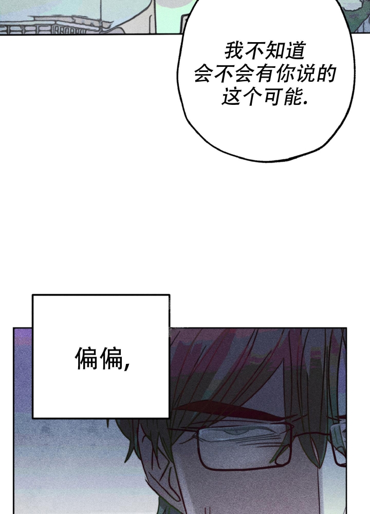 《初恋的少年（完结）》漫画最新章节第9话免费下拉式在线观看章节第【5】张图片