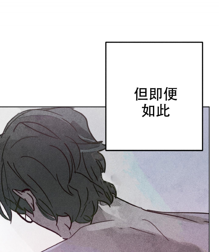 《初恋的少年（完结）》漫画最新章节第6话免费下拉式在线观看章节第【28】张图片