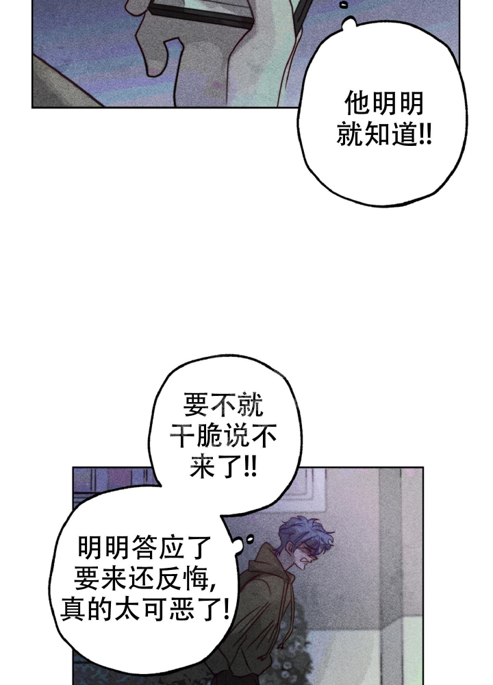 《初恋的少年（完结）》漫画最新章节第9话免费下拉式在线观看章节第【12】张图片