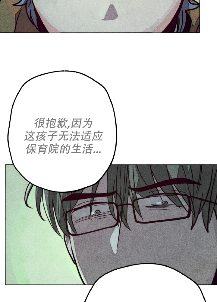 《初恋的少年（完结）》漫画最新章节第1话免费下拉式在线观看章节第【50】张图片