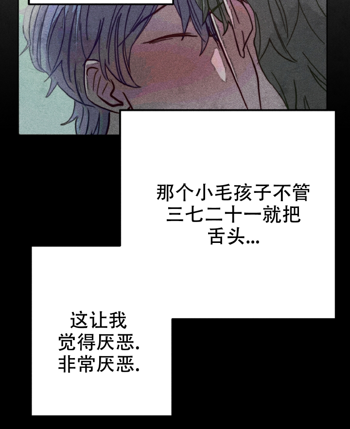 《初恋的少年（完结）》漫画最新章节第3话免费下拉式在线观看章节第【4】张图片