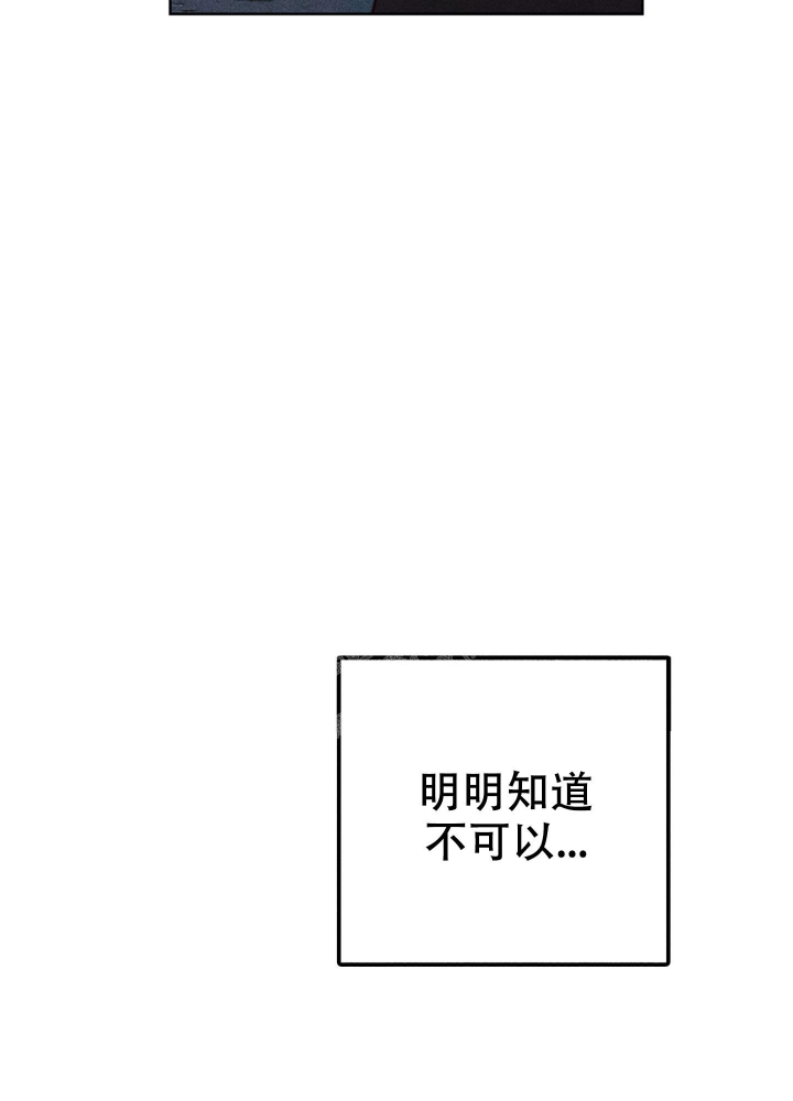 《初恋的少年（完结）》漫画最新章节第4话免费下拉式在线观看章节第【22】张图片