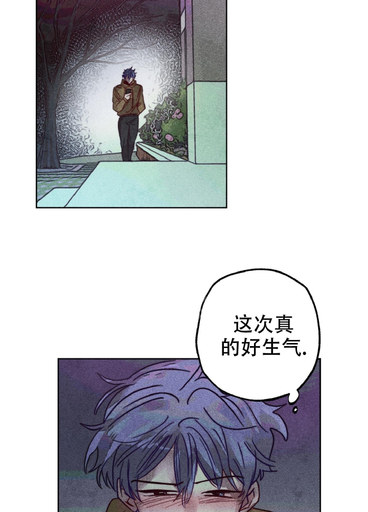 《初恋的少年（完结）》漫画最新章节第9话免费下拉式在线观看章节第【10】张图片