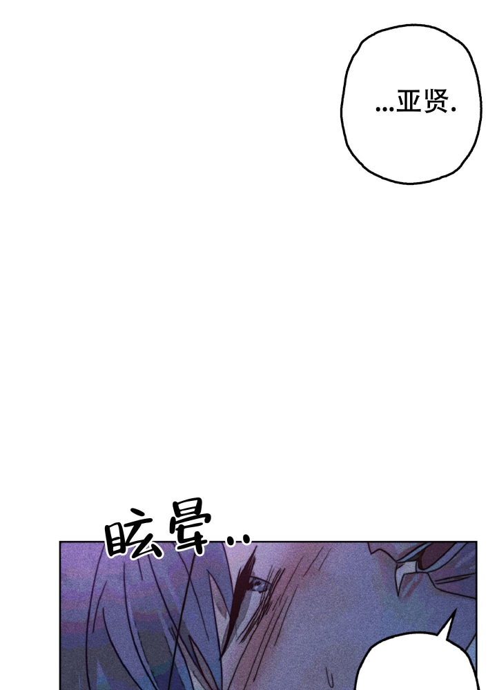 《初恋的少年（完结）》漫画最新章节第11话免费下拉式在线观看章节第【3】张图片