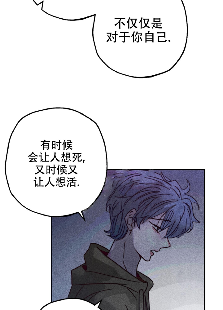 《初恋的少年（完结）》漫画最新章节第9话免费下拉式在线观看章节第【37】张图片