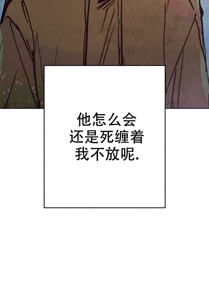 《初恋的少年（完结）》漫画最新章节第2话免费下拉式在线观看章节第【40】张图片