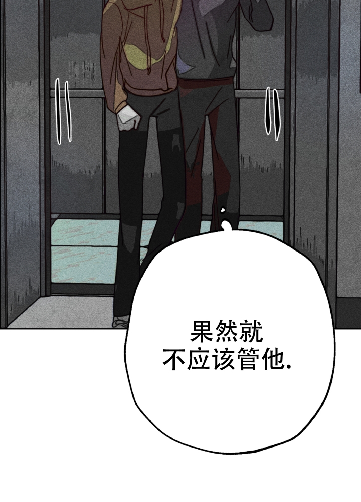 《初恋的少年（完结）》漫画最新章节第3话免费下拉式在线观看章节第【39】张图片