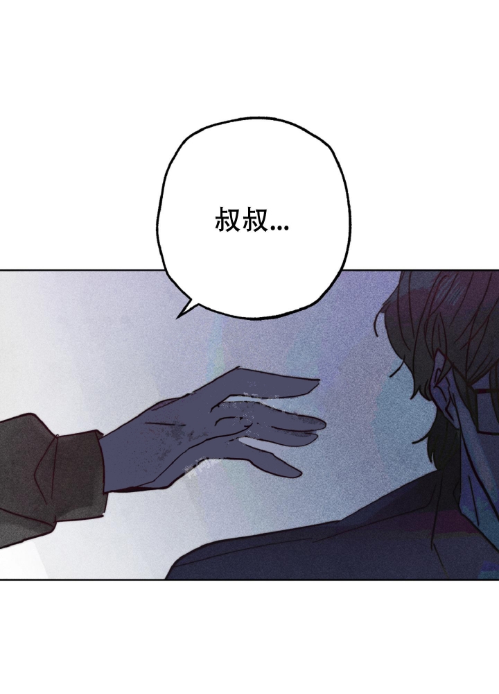 《初恋的少年（完结）》漫画最新章节第9话免费下拉式在线观看章节第【23】张图片