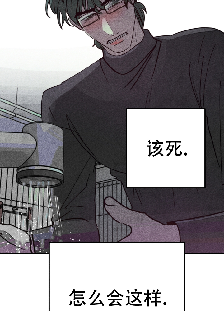 《初恋的少年（完结）》漫画最新章节第3话免费下拉式在线观看章节第【2】张图片