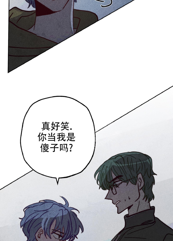 《初恋的少年（完结）》漫画最新章节第4话免费下拉式在线观看章节第【39】张图片