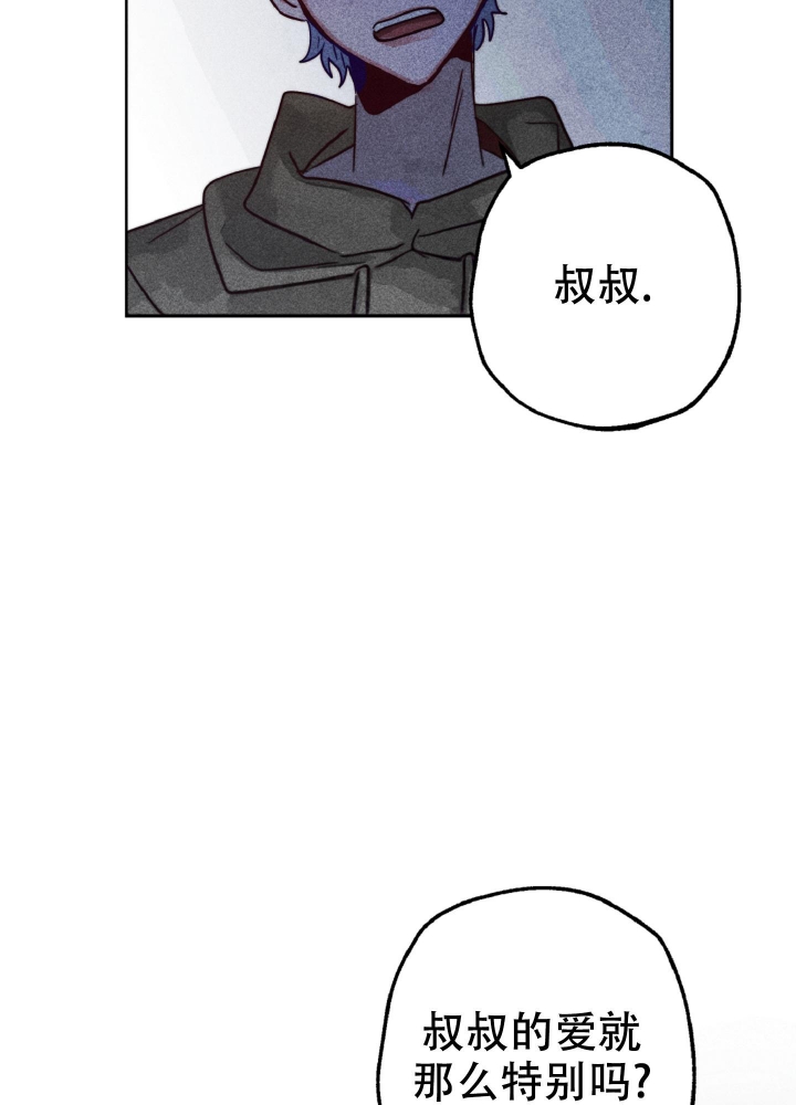 《初恋的少年（完结）》漫画最新章节第9话免费下拉式在线观看章节第【34】张图片