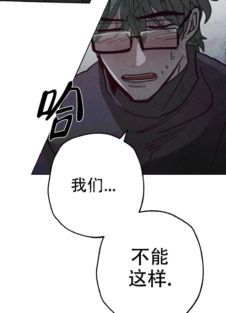 《初恋的少年（完结）》漫画最新章节第4话免费下拉式在线观看章节第【34】张图片