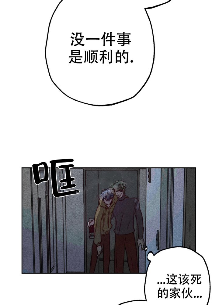 《初恋的少年（完结）》漫画最新章节第4话免费下拉式在线观看章节第【2】张图片