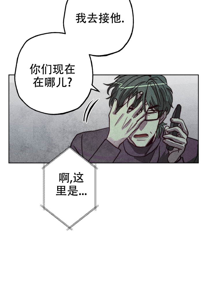 《初恋的少年（完结）》漫画最新章节第3话免费下拉式在线观看章节第【33】张图片