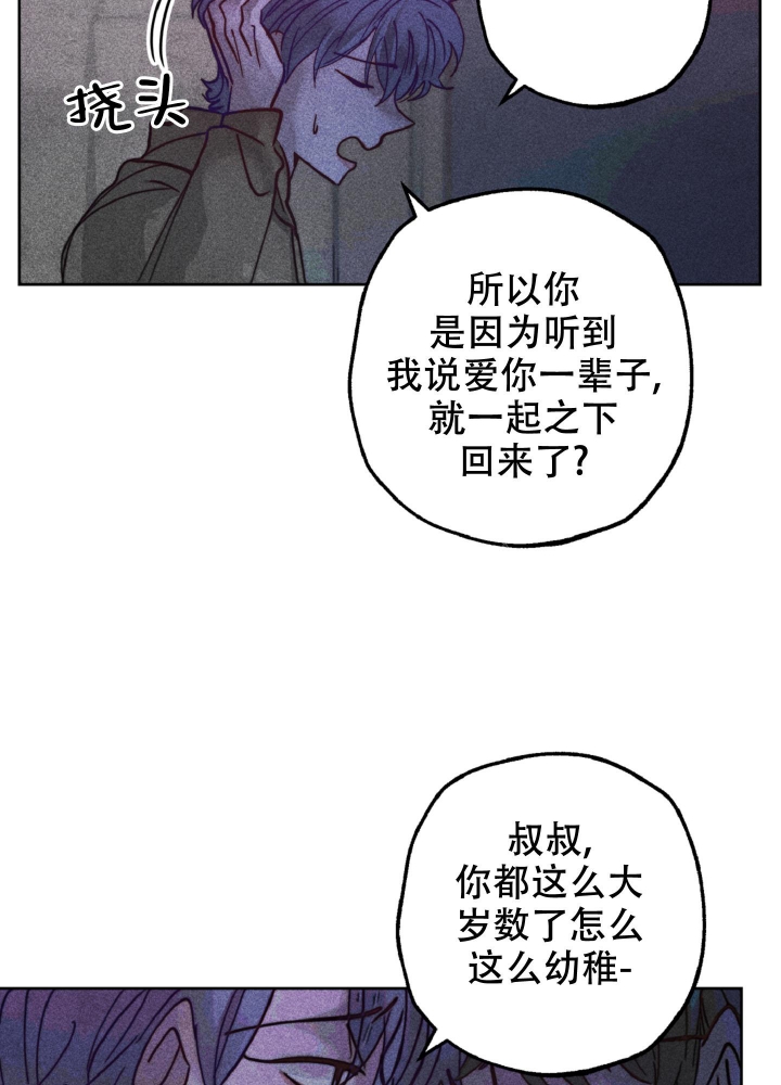 《初恋的少年（完结）》漫画最新章节第10话免费下拉式在线观看章节第【9】张图片