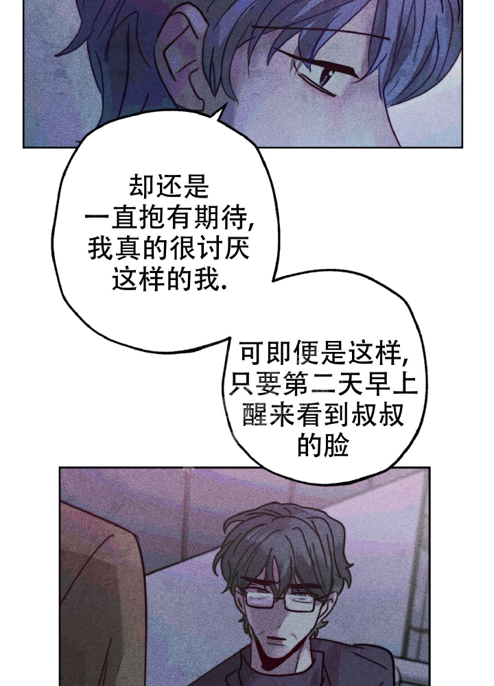 《初恋的少年（完结）》漫画最新章节第9话免费下拉式在线观看章节第【39】张图片