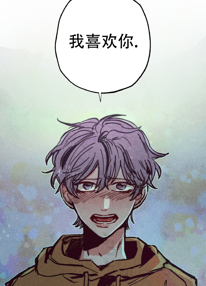 《初恋的少年（完结）》漫画最新章节第2话免费下拉式在线观看章节第【39】张图片