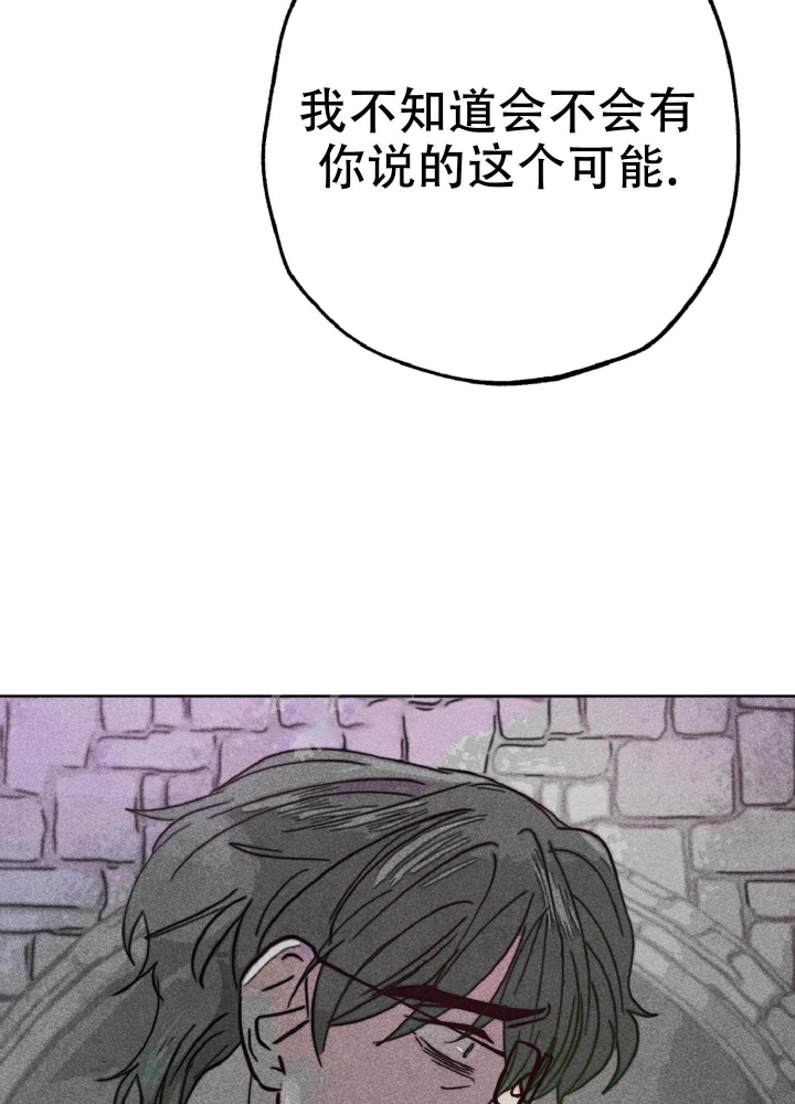 《初恋的少年（完结）》漫画最新章节第8话免费下拉式在线观看章节第【37】张图片