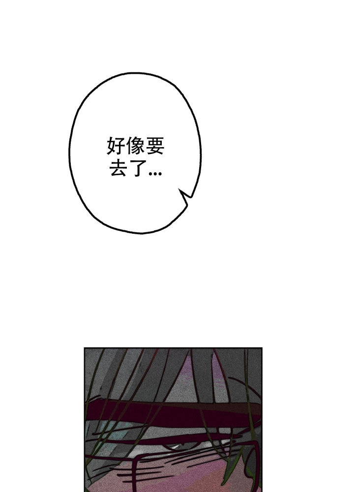 《初恋的少年（完结）》漫画最新章节第6话免费下拉式在线观看章节第【7】张图片