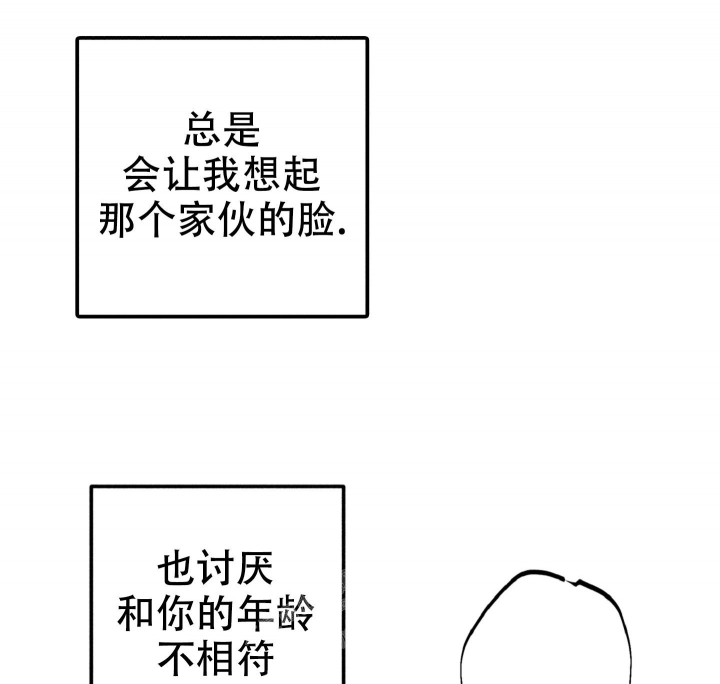 《初恋的少年（完结）》漫画最新章节第6话免费下拉式在线观看章节第【15】张图片