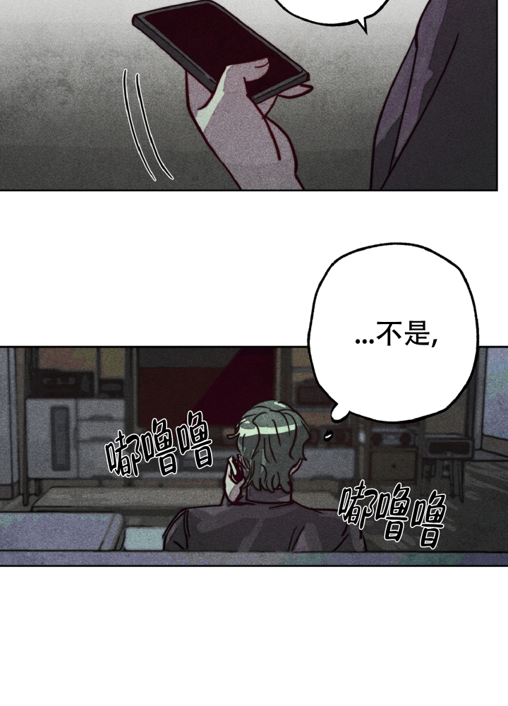 《初恋的少年（完结）》漫画最新章节第3话免费下拉式在线观看章节第【27】张图片