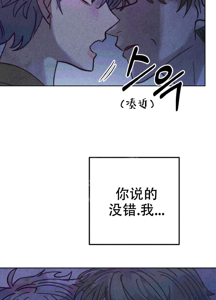 《初恋的少年（完结）》漫画最新章节第10话免费下拉式在线观看章节第【10】张图片