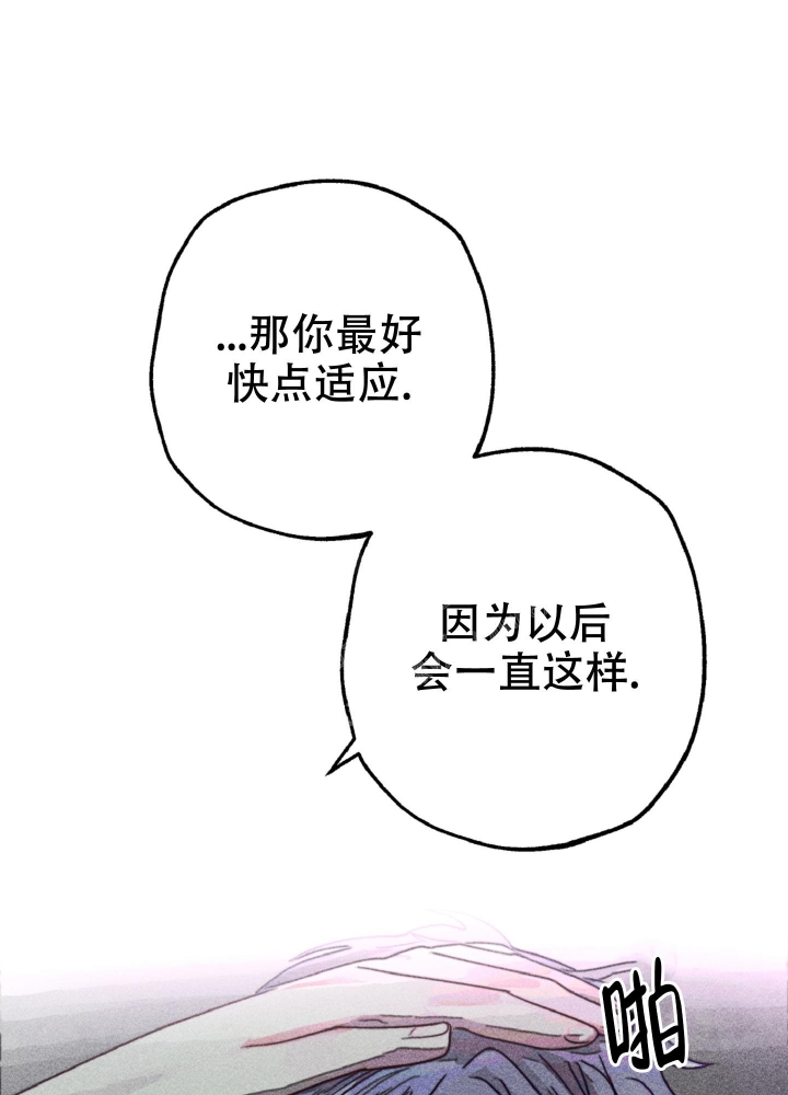 《初恋的少年（完结）》漫画最新章节第12话免费下拉式在线观看章节第【16】张图片