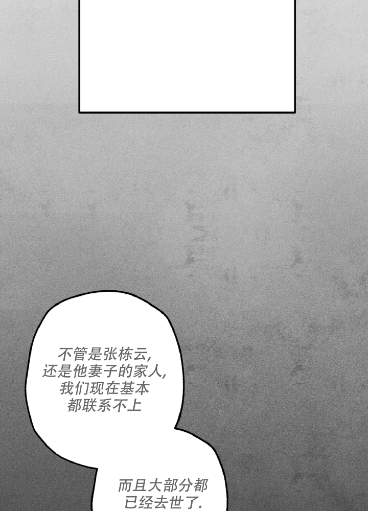 《初恋的少年（完结）》漫画最新章节第2话免费下拉式在线观看章节第【25】张图片