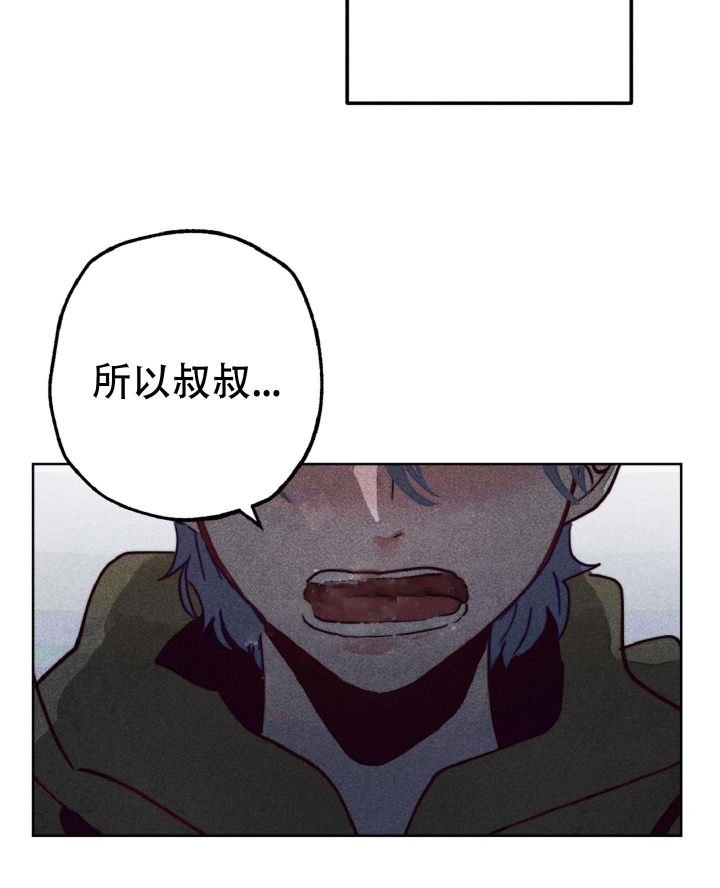 《初恋的少年（完结）》漫画最新章节第4话免费下拉式在线观看章节第【18】张图片